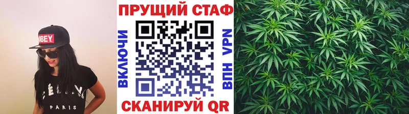 Купить закладку Санкт-Петербург Бошки Шишки СОЛЬ Кокаин Гашиш Меф мяу мяу