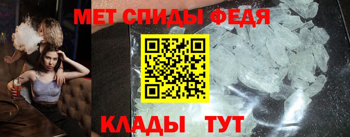 АМФ 98% Санкт-Петербург
