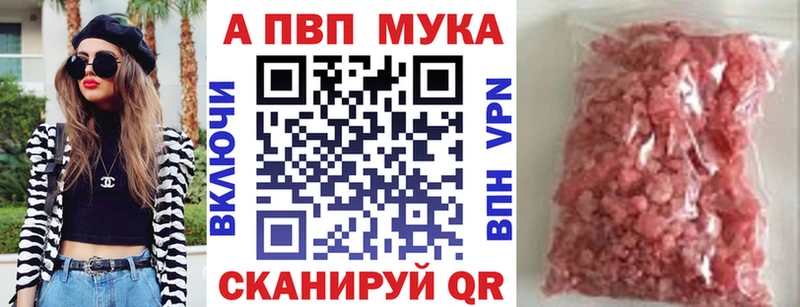 где купить наркоту  Санкт-Петербург  Alfa_PVP СК 