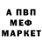 A-PVP кристаллы Rickert