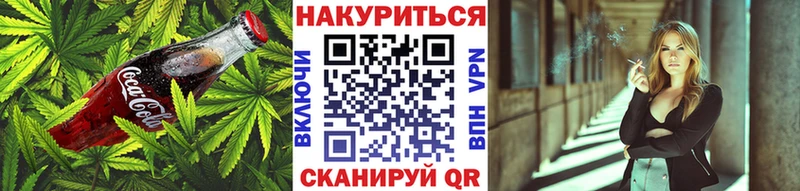 Еда ТГК марихуана  Санкт-Петербург 