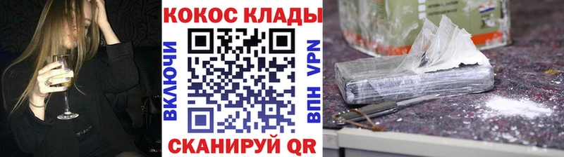 маркетплейс Telegram  Санкт-Петербург  Cocaine Columbia 