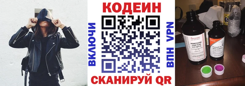 mega ССЫЛКА  Санкт-Петербург  Кодеиновый сироп Lean Purple Drank  купить наркотики цена 