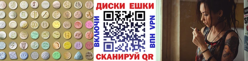 МЕГА маркетплейс Санкт-Петербург Ecstasy 280мг