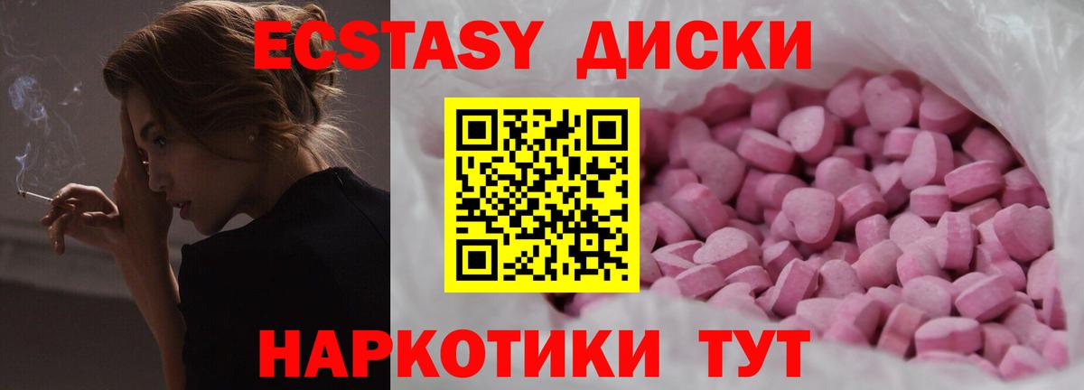 Экстази Дубай Санкт-Петербург