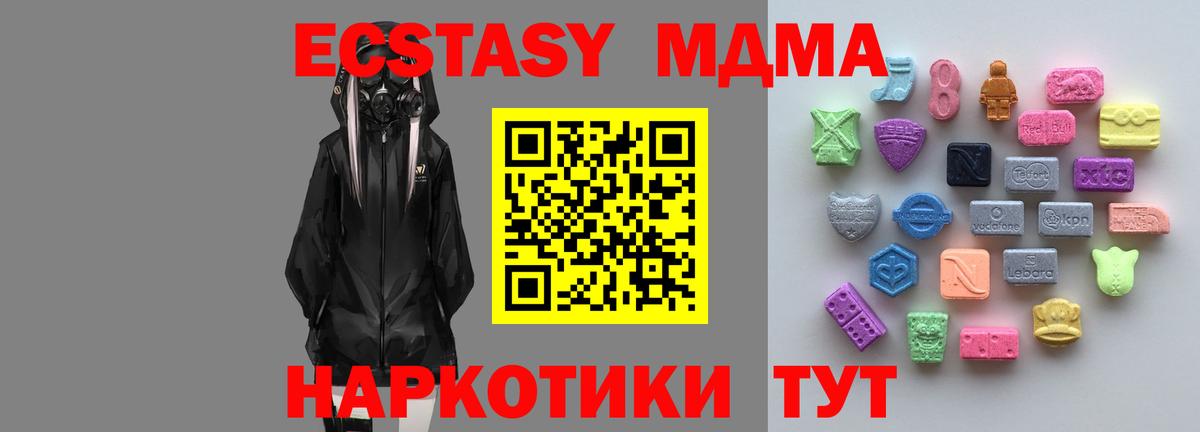 Ecstasy  ЭКСТАЗИ louis Vuitton  Вход с VPN  Санкт-Петербург  Экстази Punisher 