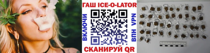 blacksprut ТОР  Санкт-Петербург  Гашиш хэш  где найти наркотики 