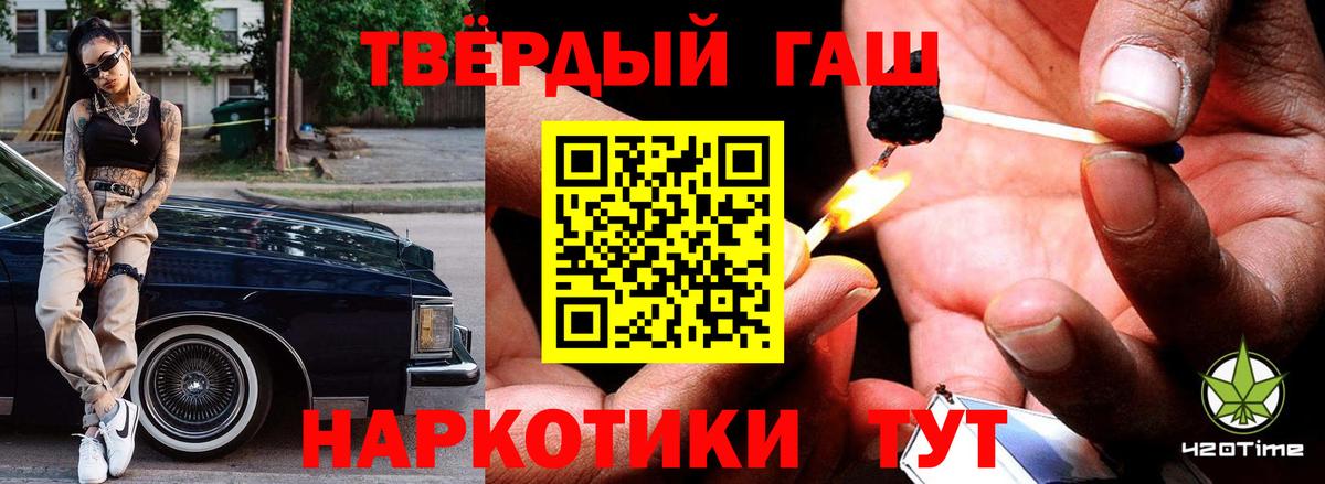 ГАШ ice o lator Санкт-Петербург
