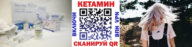 КЕТАМИН ketamine  цена   Санкт-Петербург 