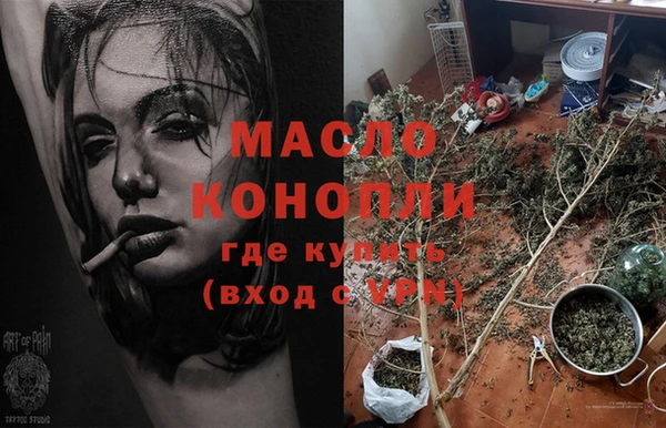 гашишное масло Алексин