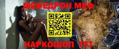 экстази Лесосибирск