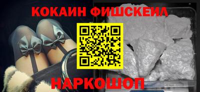 экстази Лесосибирск