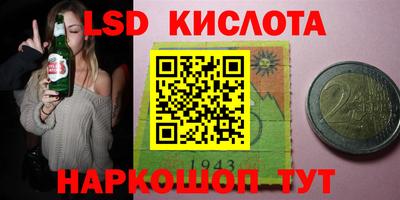 экстази Лесосибирск