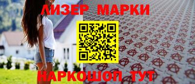 экстази Лесосибирск