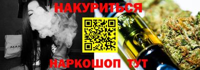 не бодяженный Ливны