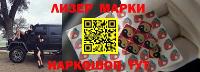 экстази Лесосибирск