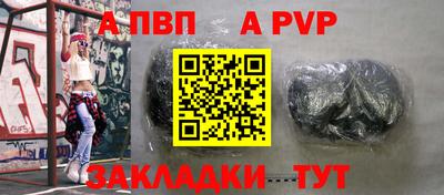 а пвп мука Ликино-Дулёво
