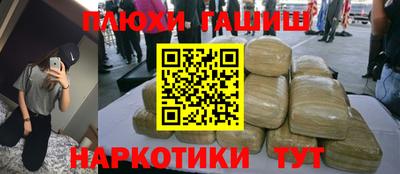 экстази Лесосибирск