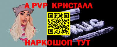 а пвп мука Ликино-Дулёво