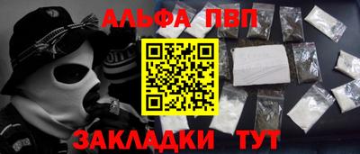 а пвп мука Ликино-Дулёво