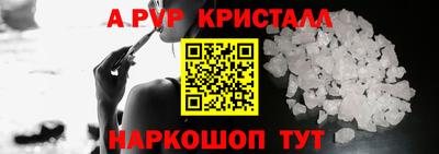 а пвп мука Ликино-Дулёво