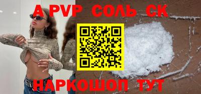 экстази Лесосибирск