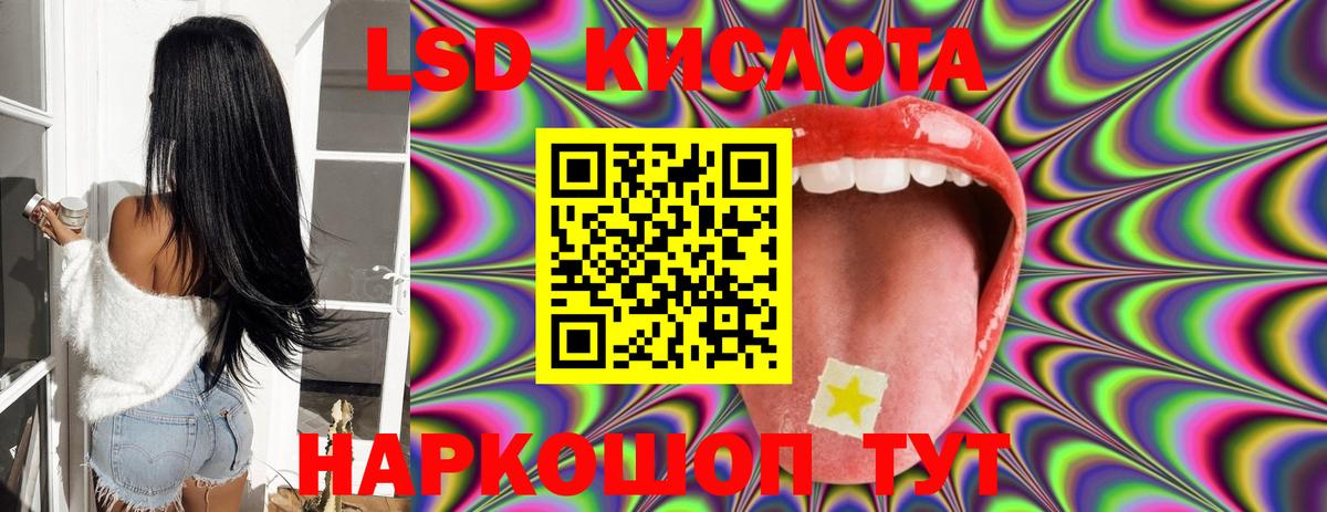 Лсд 25 экстази  ЛСД экстази ecstasy  LSD-25 экстази кислота  Вход с VPN  Санкт-Петербург 