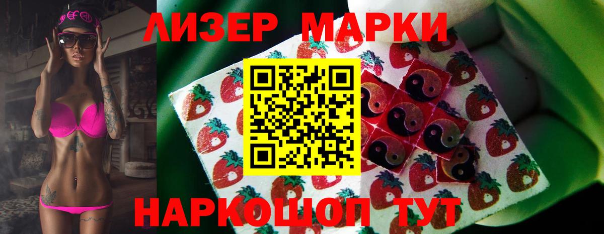 LSD-25 экстази ecstasy Санкт-Петербург