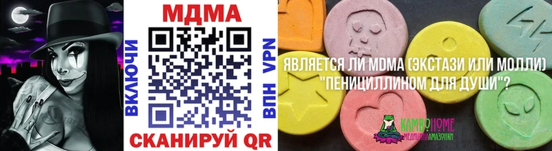 MDMA crystal  сайты даркнета телеграм  Санкт-Петербург  цена  