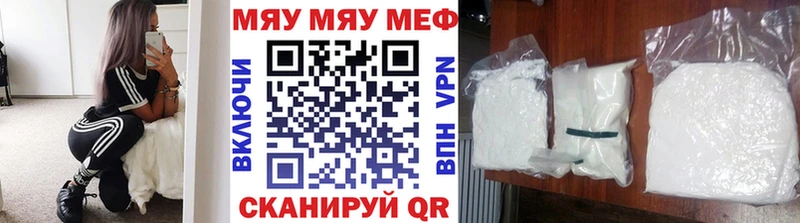 Мефедрон mephedrone Санкт-Петербург