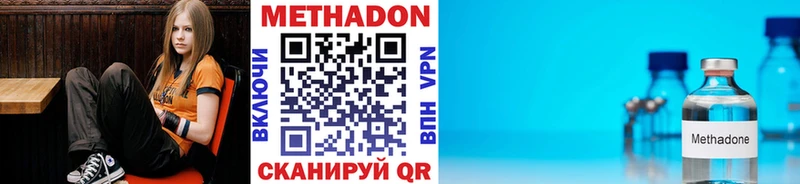 Метадон мёд  Санкт-Петербург 