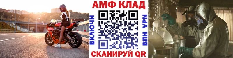 hydra как зайти Санкт-Петербург Первитин мет