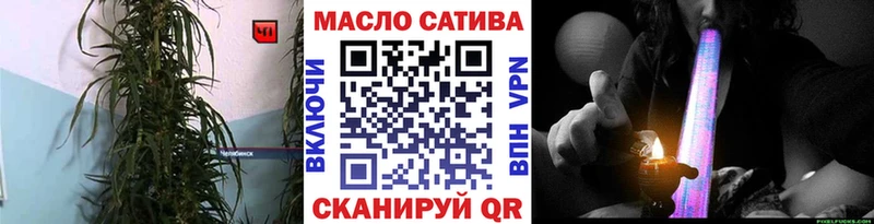ТГК Wax  купить  цена  Санкт-Петербург 