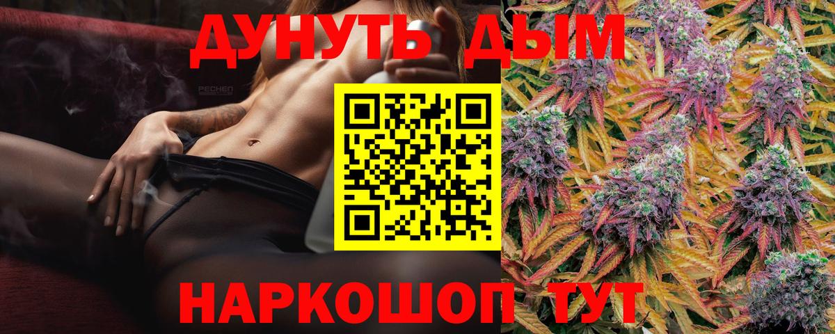 Бошки марихуана OG Kush Санкт-Петербург