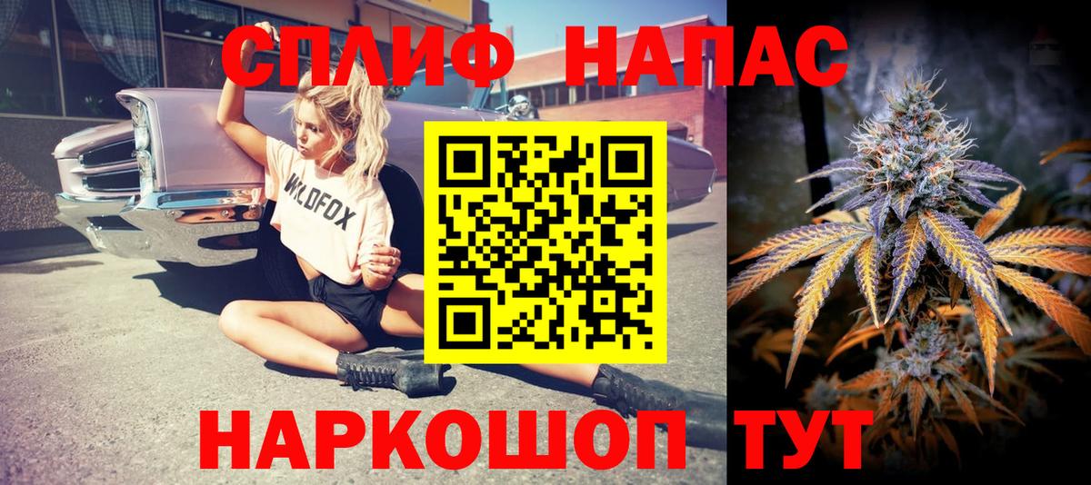 Санкт-Петербург  Каннабис тримм  Вход с VPN  Бошки Шишки MAZAR  МАРИХУАНА LSD WEED 